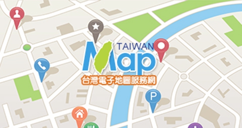 台灣電子地圖服務網